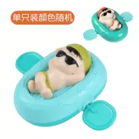 水中游泳戏水洗澡小玩具婴儿宝宝儿童水上玩水小孩澡盆水里玩的 冲浪酷娃[蓝]