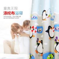 加厚高分子涤纶浴帘儿童卡通防水浴帐春亚纺面料卡通企鹅防霉浴帘 100宽×180高