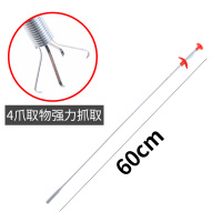 通下水道抓勾马桶疏通器盘天四爪伸缩异物夹取器取物神器长管道夹 垃圾夹60cm