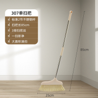 单个扫把不粘头发羊毛扫帚家用大捎把猪毛鬃毛天花板软毛扫地笤帚 307米黄单扫把