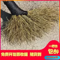 环卫扫地笤帚竹扫把大扫把小扫帚户外竹制马路棕扫把工人家用加大 天然竹丝色1.55米高度 天然竹丝色