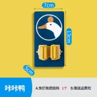 厕所拖把挂钩壁挂卫生间免打孔扫把收纳架固定卡扣强力拖布夹神器 拖把架挂钩(咔咔鸭)