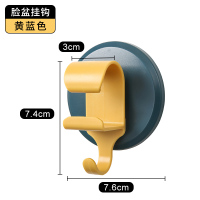 强力粘胶免打孔壁挂收纳吸盘无痕粘钩卫生间置物架神器 1只装(黄+蓝)