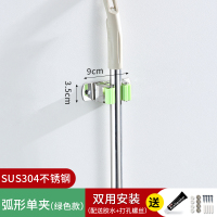 卫生间挂拖把挂钩拖布夹收纳神器浴室免打孔墙壁挂扫把夹固定卡扣 绿色-单夹1个装