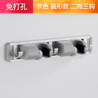 免打孔卫生间拖把挂架强力拖把夹壁挂拖布架挂钩收纳神器 拖把架灰色圆形款二拖