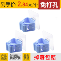 挂拖把夹卡座强力夹子免打孔卫生间拖把挂架挂钩收纳神器壁挂墙上 蓝色[3个装]