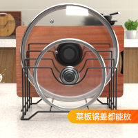 厨房家用锅盖置物架菜板架台面收纳架坐式落地放锅盖的架子 ↓↓↓↓↓以下所有选项收货嗮5张图得3元红包↓↓↓↓↓