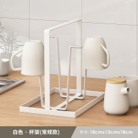 厨房水杯架子置物架带托盘铁艺玻璃杯倒挂创意收纳沥水架客厅家用 [普通款]白色 小号(无托盘)