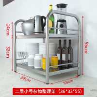 不锈钢厨房置物架储物收纳微波炉烤箱架2层3层调味品蔬菜架子 两层小号-40*36*55（加粗钢管加厚钢板）
