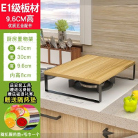 电磁炉支架微波炉厨房置物架天燃气集成灶电陶炉架子煤气灶台盖板 浅胡桃+黑色[板材款]