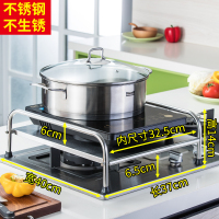 不锈钢电磁炉架子支架台厨房放煤气灶盖板盖底座多功能灶台置物架 不锈钢电磁炉架 升级加厚