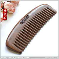 黑金檀木梳子檀木防脱发防静电宽齿大齿木头梳子檀香木梳刻字 宽齿(简装)