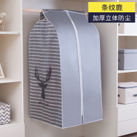 衣服防尘罩挂衣袋衣罩挂式家用防尘套衣柜大衣衣服套子透明西装套 麋鹿[加厚] 小号短款60*30*90[收纳短衣服薄6-8