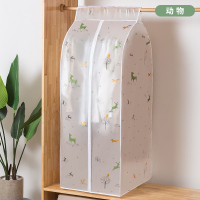 衣物防尘罩立体全封闭衣服套子防尘套家用挂式袋透明挂衣袋子衣罩 动物 加宽印花防尘罩(50*60*90cm)