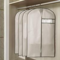 加长衣服防尘袋大衣西服防尘罩无纺布衣物收纳挂袋西装防尘套衣罩 无纺布米色 60*140cm加长款1个