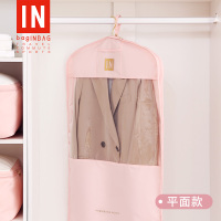 衣服防尘罩挂衣袋子大衣套子透明保护外套的挂式家用衣物收纳罩子 樱花粉[平面款]适合西装/毛衣/风衣/大衣等薄外套 短款