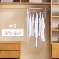 衣物防尘罩挂衣袋立体全封闭衣服大衣的套子透明衣柜挂式家用收纳 大号[60*50*90] 立体全封闭式 防水防潮