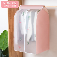 家用衣物防尘罩透明收纳袋全封闭羽绒服西装大衣挂式衣袋子 大号-立体款[60*60*90CM] 新升级加厚有拉链[火烈鸟]