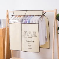 衣服防尘罩立体防尘袋子衣物挂式衣柜大衣罩家用透明西装套挂衣袋 米白色 高110cm*长90cm