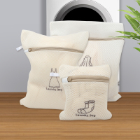 护洗羊毛衫洗衣机内毛衣物羽绒服的专用细网兜袋文胸罩大号防变形 米白【三件套】连衣裙+衬衫+袜子