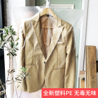 套衣服防尘罩干洗店一次性大衣防尘罩衣罩挂袋大衣罩西服套挂衣袋 中号:60cm X90cm 长