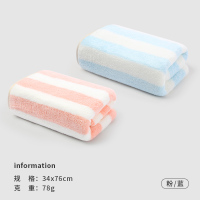 2条条纹毛巾 珊瑚绒柔软彩条干发毛巾速干吸水不掉毛带挂绳 粉+蓝(2条装) 76x34cm