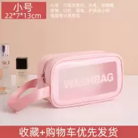 化妆包2020新款超火ins风大容量便携女旅行防水洗漱品收纳袋手提 粉色-[小号加厚]