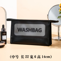 网红化妆包女 便携ins风大容量旅行透明防水手拿护肤品小号收纳包 黑色中号
