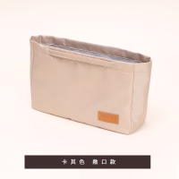 适用于LV neonoe内胆包水桶内衬包化妆包带拉链包撑包中包收纳包 敞口款[便捷]卡其色