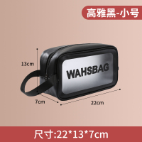 化妆包女便携大容量2020新款超火ins风化妆品旅行洗漱收纳包可爱 高雅黑-小号[加厚手提款]?