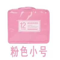 网红化妆包女小号便携韩国简约大容量手提洗漱品收纳袋ins风超火 粉色-小号(亏本处理)