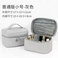 化妆包2020新款超火女便携化妆品收纳包大容量多功能化妆包收纳包 普通版小号灰