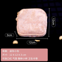 懒人化妆包ins风超火大容量抽绳袋旅行便携女网红化妆品收纳包 迷你小包[可放:口红、气垫、散粉小样、卫生巾等]