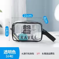 透明化妆包收纳包ins风超火简约洗漱包旅行化妆袋盒女大容量便携 旅行化妆包(透明小号)