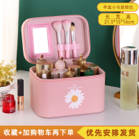 化妆包2020新款大容量护肤品收纳盒ins风超火防水便捷旅行箱手提 雏菊粉色小号单箱