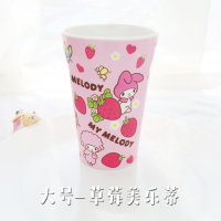 卡通密胺水杯儿童漱口杯可爱家用刷牙加厚洗漱杯防摔牙缸喝水杯子 大号草莓美乐蒂