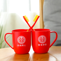 结婚陶瓷牙杯情侣套装卫生间刷牙缸卫浴杯子漱口杯洗漱一对杯红色 塑料[花边喜字](送牙刷)