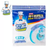 品牌专用通用型甩干拖把配头家用旋转拖布替换装墩布配件布头