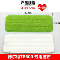 小米德尔玛喷水喷雾拖把头原装TB600配件粘贴式替换布吸水地拖布 绿色TB600原装替换布两条装