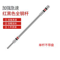 旋转拖把杆通用甩干全钢省力一体式手压旋转单杆拖布杆配件替换头 急速加强一体杆（单杆不带盘头）