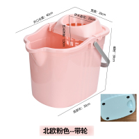 拖桶拖把桶拧干器拖地桶挤水桶家用老式地拖桶墩布桶挤水拖布桶 北欧粉色-带轮-1个挤水篮
