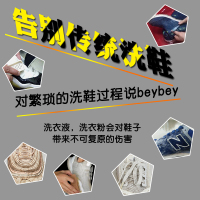 擦鞋湿巾洗鞋神器3包小白鞋湿巾免洗球鞋去污清洁剂运动鞋清洗剂