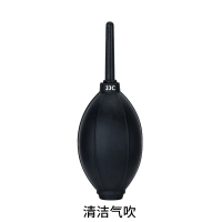 JJC 吹气球皮老虎强力气吹相机镜头清洁微单反适用佳能索尼富士除尘橡胶洗耳球皮吹子吸耳球电脑键盘除尘工具 气吹