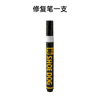 boost修复笔aj球鞋边清洁水晶底抗氧化剂增白清洗剂椰子防氧化笔 boost修复笔 1支装 赠洗鞋神器