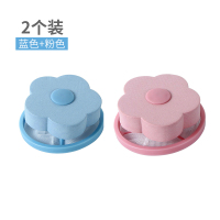 洗衣机过滤网漂浮除毛器家用清洁护洗网袋去杂物神器吸毛球过滤器 【2个装】粉色+蓝色