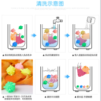 20只 洗衣球 魔力去污球防缠绕家用洗衣机清洁球洗护球摩擦日本