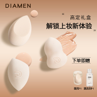 李佳埼美妆蛋不吃粉葫芦海绵粉扑彩妆蛋清洁剂化妆工具棉琦球超软 礼盒11