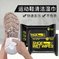 网红小白鞋清洁洗鞋免洗去污渍神器球鞋运动鞋增白清洗剂