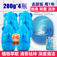 洁厕灵蓝泡泡宝马桶清洁剂液球块厕所强力去污臭除异味神器清香型