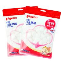 [2包装] 婴儿清洁卫生棉球棉球棉花球共200只 卫生棉球两包装